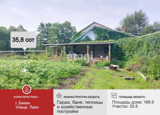 Продаю дом, 166.9 м2, Хабаровский край, улица Лазо, 335/2