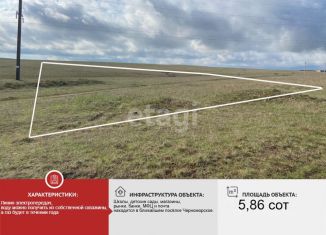 Продается земельный участок, 5.86 сот., Новосельское сельское поселение