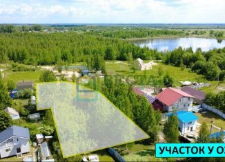 Продается земельный участок, 18 сот., Санкт-Петербург, СНТ Заозёрное, 311