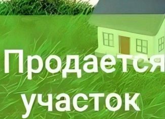 Продажа участка, 6 сот., Каменск-Шахтинский, площадь Труда