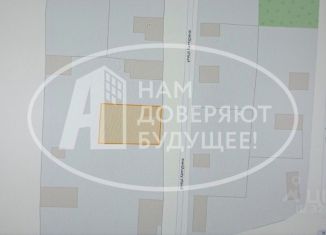 Продажа земельного участка, 569 сот., Пермский край, улица Халтурина, 23