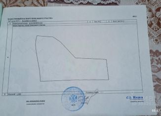 Продам земельный участок, 6.7 сот., Цимлянск, массив Энергетик, 66