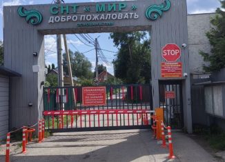 Продаю участок, 5 сот., Москва, район Солнцево, 1-я линия