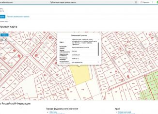 Продам земельный участок, 160 сот., Пермский край