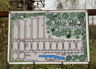 Продам земельный участок, 8 сот., Тульская область
