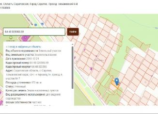 Продается земельный участок, 4.72 сот., Саратов, Заводской район