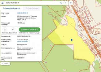 Земельный участок на продажу, 473 сот., Московская область, деревня Ямуга, 20