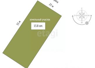 Продам участок, 13.8 сот., Чита