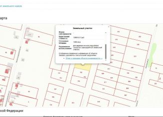 Продается участок, 12 сот., Краснодарский край, Школьная улица, 32