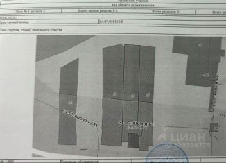 Продаю дом, 25 м2, село Балтай, Лесная улица, 5