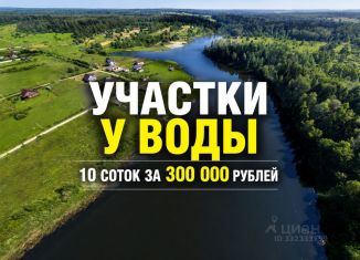 Продаю земельный участок, 10 сот., ДП Верхняя Руза
