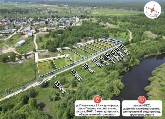 Земельный участок на продажу, 14.97 сот., Тюменская область, Молодёжная улица, 5