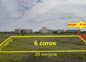 Земельный участок на продажу, 6 сот., Саки