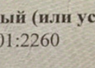 Продается земельный участок, 7 сот., село Три Протока