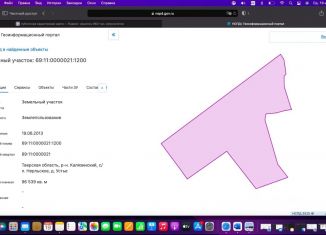 Продаю земельный участок, 965.39 сот., Тверская область, 28К-0579