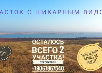 Продам участок, 17.8 сот., Крым