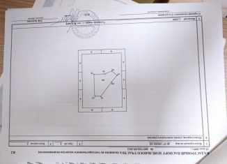 Продажа земельного участка, 2490 сот., Калужская область