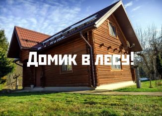 Сдача в аренду дома, 100 м2, Краснодарский край