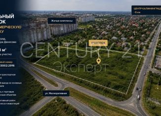 Продам земельный участок, 78.43 сот., Калининград, улица Виктора Денисова, 26