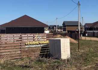 Продам участок, 13.79 сот., Смоленская область