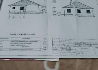 Участок на продажу, 15 сот., село Васильевка, улица Сестер Кулякиных, 77