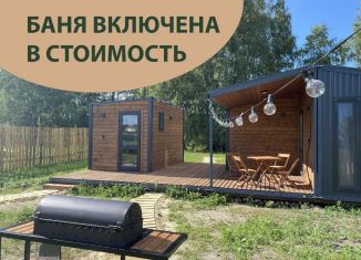 Сдача в аренду дома, 20 м2, Тюмень