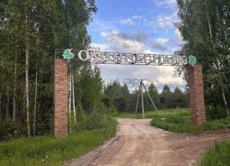 Продается участок, 10 сот., Кировская область, Морошковая улица