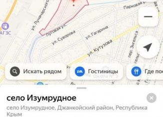 Продается земельный участок, 10 сот., Джанкой, улица Розы Люксембург