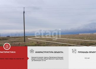 Продаю земельный участок, 8.18 сот., Штормовское сельское поселение