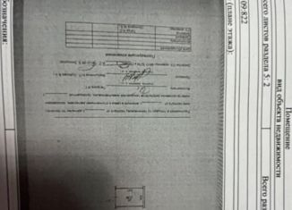 Продажа гаража, 21.8 м2, Чебоксары, проспект Максима Горького, 3