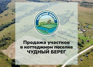 Продается земельный участок, 8 сот., Новгородская область