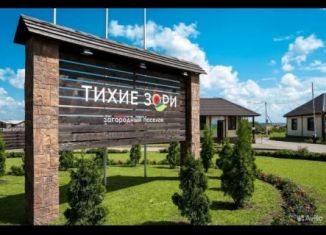 Продам земельный участок, 38 сот., Удмуртия