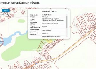 Продажа участка, 50 сот., Курская область