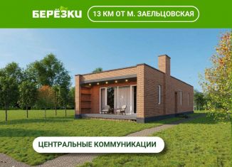 Коттедж на продажу, 90.8 м2, Новосибирская область, микрорайон Берёзки-3, 5