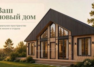 Продам дом, 105 м2, село Ленино-Кокушкино