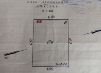 Гараж на продажу, 32 м2, Заполярный, Городская плошадь