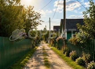Дача на продажу, 30 м2, Тюмень, Советская улица, 10