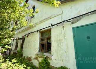 Продажа дома, 79.5 м2, Татарстан, Ягодная улица, 86