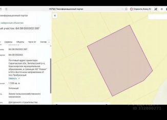 Продаю участок, 7 сот., Саратовская область