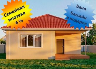 Продам дом, 72 м2, Краснодарский край