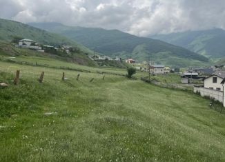 Продажа земельного участка, 5.96 сот., Северная Осетия