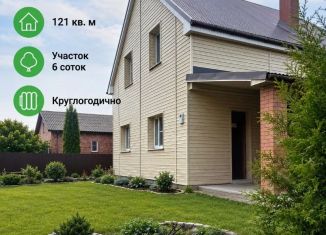 Продаю дом, 121 м2, Самарская область, Центральная площадь