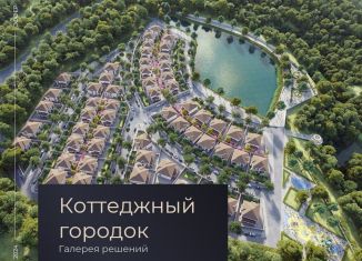 Продам дом, 291.51 м2, Черкесск, 2-й Удачный тупик, 10
