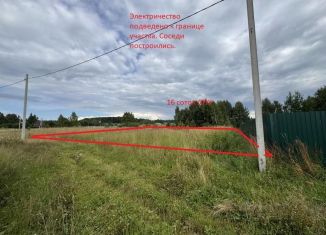 Участок на продажу, 16 сот., деревня Волковичи