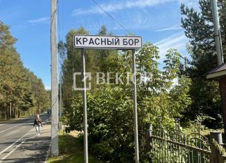 Продажа земельного участка, 6 сот., Ярославская область