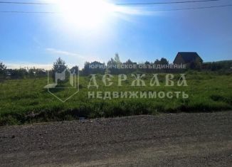 Земельный участок на продажу, 12 сот., Кемеровская область, Соборная улица, 164