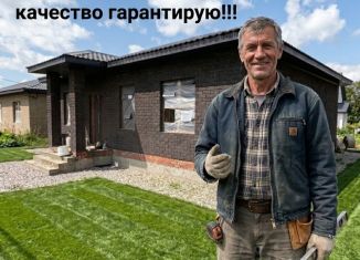 Продается дом, 73 м2, село Карамалы