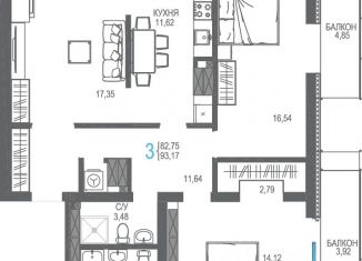 Продается 3-ком. квартира, 93.17 м2, Ялта