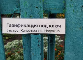 Продажа дома, 31 м2, Самара, площадь Куйбышева, Ленинский район