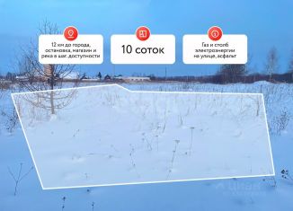 Продаю участок, 10 сот., деревня Боровиково